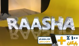 استند اسم راشا RAASHA