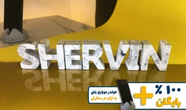 استند اسم شروین SHERVIN